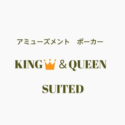 KING&QUEEN SUITED 黒崎店の写真