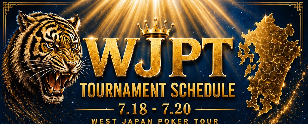 WJPT West Japan Poker Tour 7.18-7.20 北九州